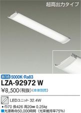 LZA-92972W