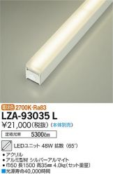 LZA-93035L