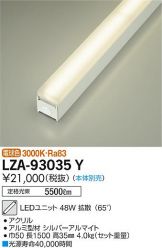 LZA-93035Y