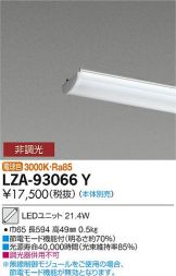LZA-93066Y
