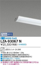 LZA-93067N