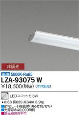 LZA-93075W