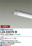 LZA-93076W