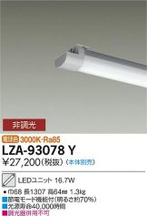 LZA-93078Y