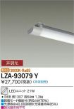 LZA-93079Y