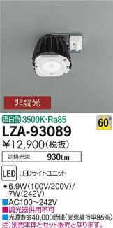 LZA-93089