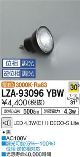 LZA-93096YBW