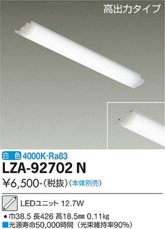 LZA-92702N