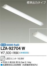 LZA-92704W