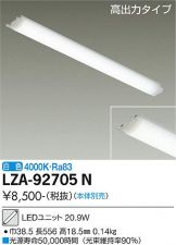 LZA-92705N