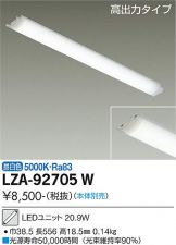 LZA-92705W