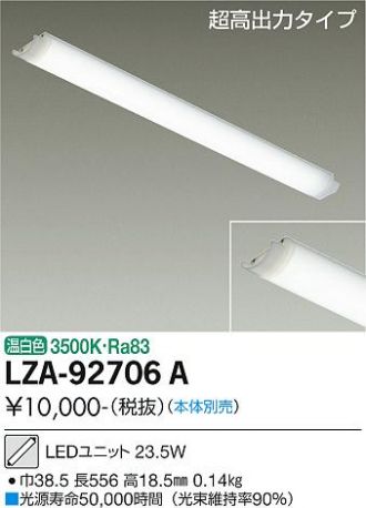 LZA-92706A
