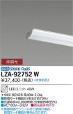 LZA-92752W