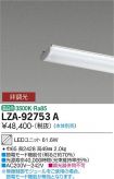 LZA-92753A