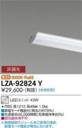 LZA-92824Y