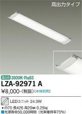 LZA-92971A