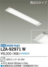 LZA-92971W
