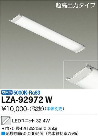 LZA-92972W