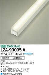LZA-93035A