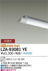 LZA-93081YE