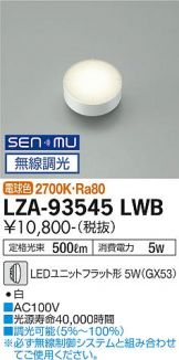LZA-93545LWB
