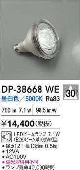 DP-38668WE