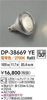 DP-38669YE