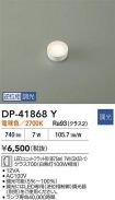 DP-41868Y