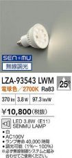LZA-93543LWM