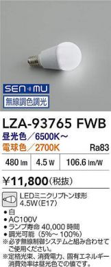 LZA-93765FWB