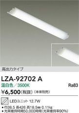 LZA-92702A