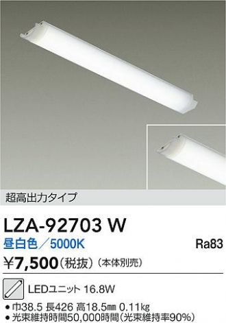 LZA-92703W