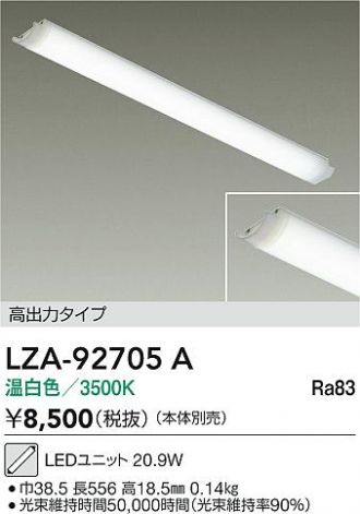 LZA-92705A