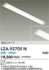 LZA-92705N