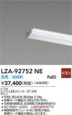 LZA-92752NE