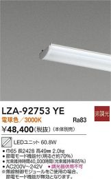 LZA-92753YE