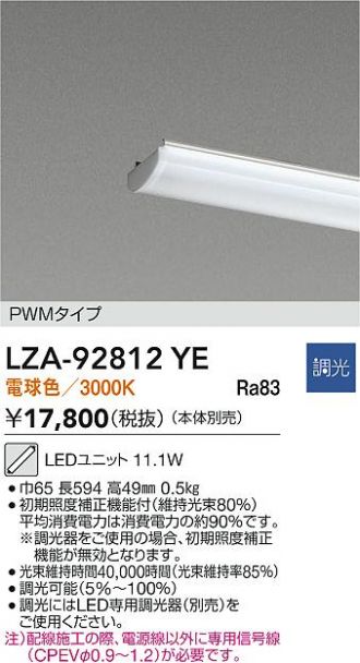 LZA-92812YE