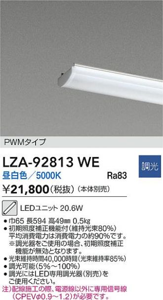 LZA-92813WE