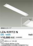 LZA-92972N