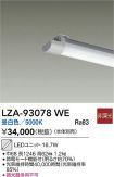 LZA-93078WE