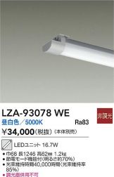 LZA-93078WE