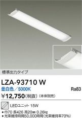 LZA-93710W