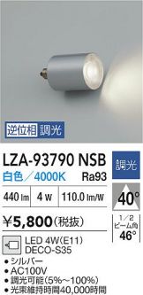 LZA-93790NSB