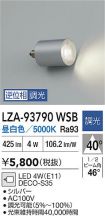 LZA-93790WSB