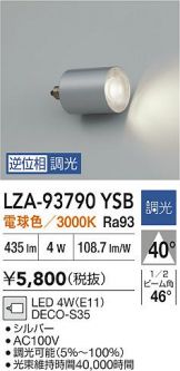 LZA-93790YSB