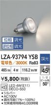 LZA-93794YSB
