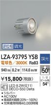LZA-93795YSB