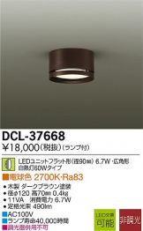 DCL-37668
