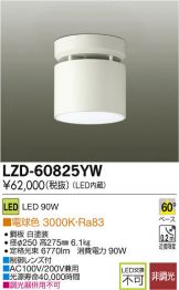 LZD-60825YW
