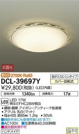 DCL-39697Y